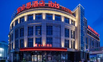 Ibis Hotel (Shanghai Hongqiao Hub Qibao)