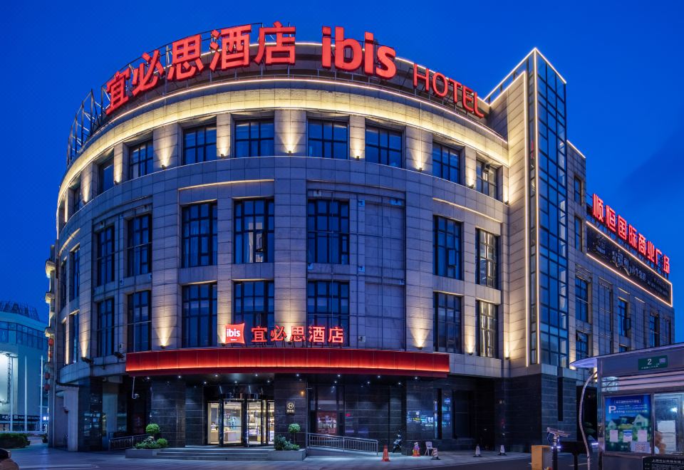 Ibis 호텔 (상하이 홍차오 기차역) 이미지