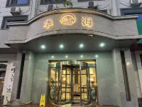 Huahai Tangquan Hotel Hotels near Jiaocheng Railway Station