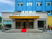 Unitour Hotel (Jiangling Xianhe Road) Các khách sạn ở Giang Lăng