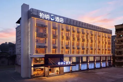 Urba S Hotel(Lianhua Mountain Park)