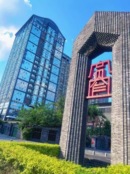 Mercure Chengdu Downtown Hotel( Kuanzhai Alley)