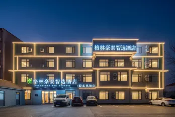GreenTree Inn Smart Select Hotel (Jiaozhou Jiaodong International Airport Branch)