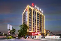 Bosheng Hotel (Puning International Commodity City Puning Station)