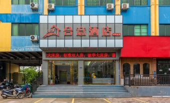 Heyi Express Hotel (Zhuhai Baijiao Science Park Doumen Bus Terminal)