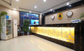Super 8 Hotel (Xianghe Xinkai Street)