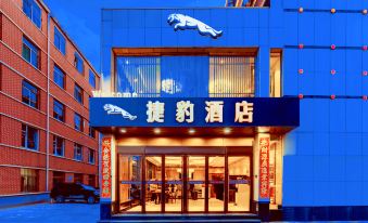 Jaguar Hotel (Shanxi University Taiyuan South Railway Station)