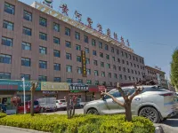 Huanghe Ziheng International Hotel