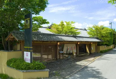 湯布院山燈館 住宿飯店