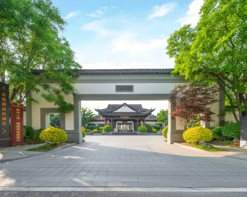 Ander Lake Hentique Hotel Hotels in Qihe County