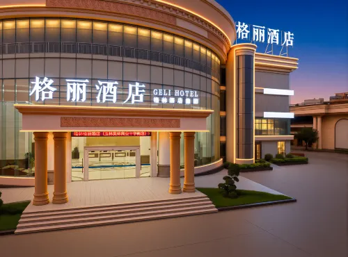 Gelingeli Hotel (Wanhua Building Branch, Cross Street Downtown, Yulin)