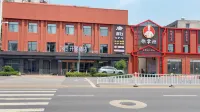 開蔓酒店（荊門火車站店） 酒店