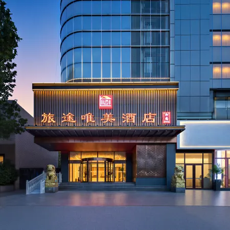 Beautiful Journey Hotel (Bei Guo Xian Tianxia Baobao Plaza Branch)