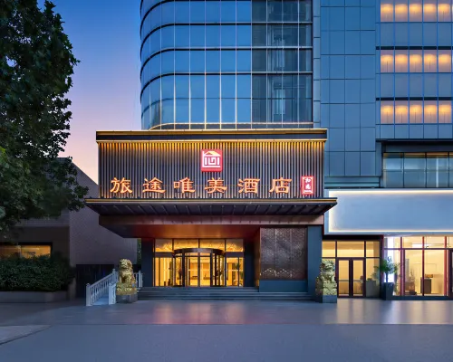 Beautiful Journey Hotel (Bei Guo Xian Tianxia Baobao Plaza Branch) Hotels in Baoding