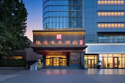Beautiful Journey Hotel (Bei Guo Xian Tianxia Baobao Plaza Branch) Hotels in Baobai Shopping Plaza/Beiguo Future Mall