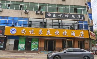 Chengcheng Shangyue Haoting Express Hotel