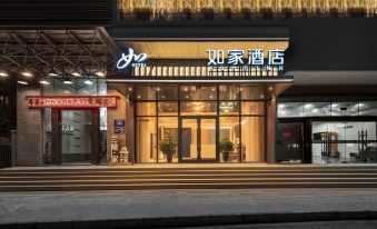 Home Inn neo (Changzhou Lanling North Road Jiuzhou New World Plaza)