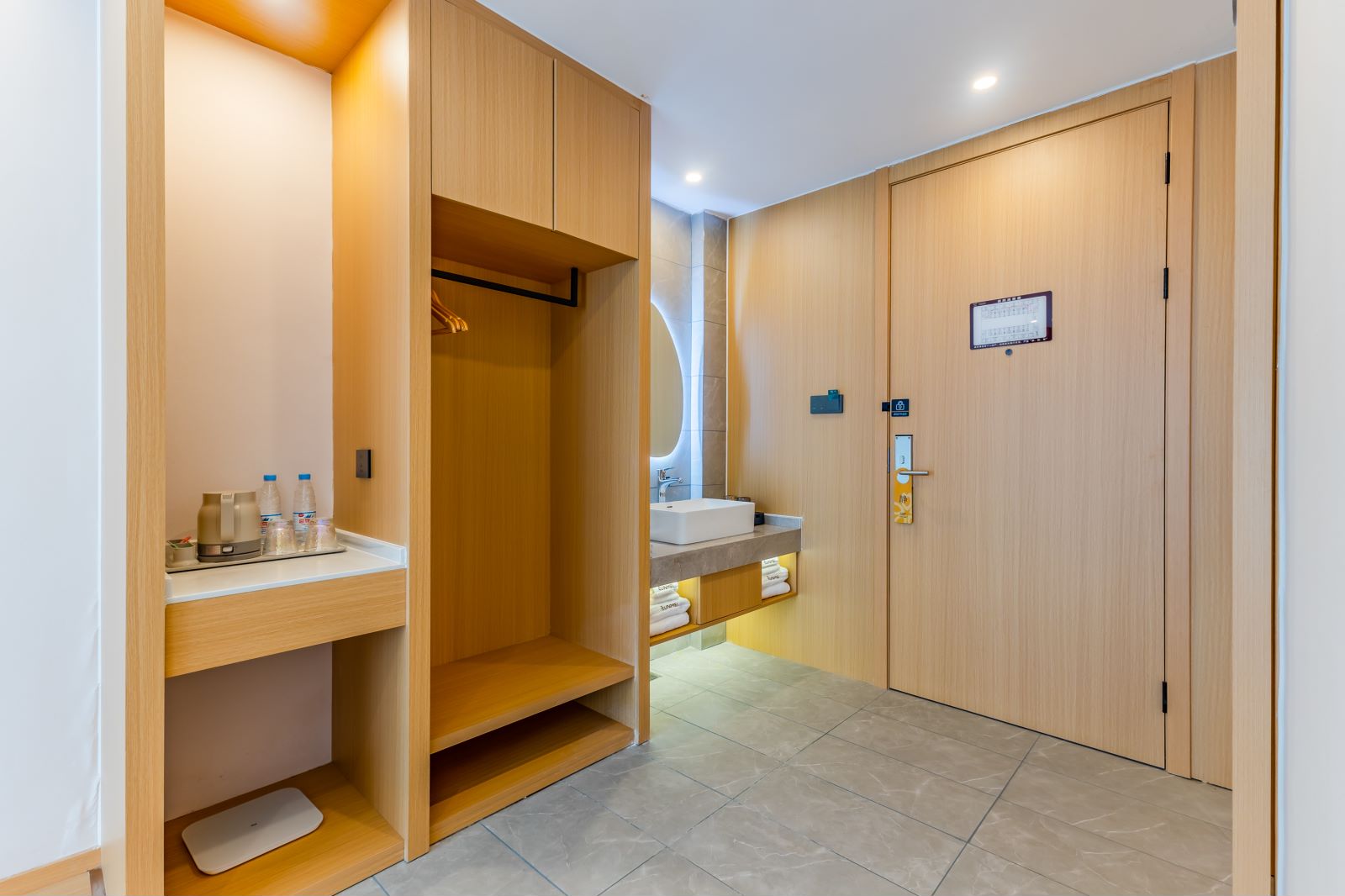 花宿·景观双床房