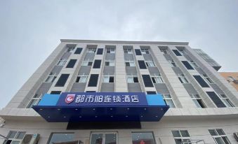 City 118 Hotel Chain (Yuxian Railway Station)