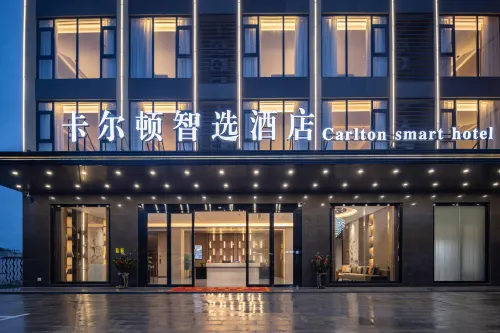 Carlton Express Hotel (Ledong Huangliuzhen Branch)