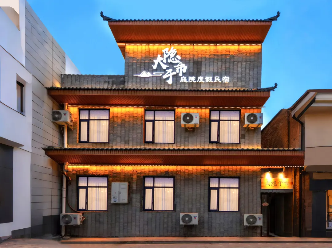 Dayin Yu Shi Courtyard Resort Hotel - Luoyang