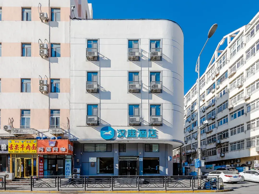 Hanting Hotel ) - Qingdao