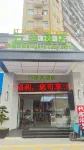 Marriott Yunshe Hotel (Jingdezhen North Railway Station Branch)