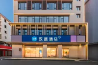Hanting Pingxiang Shangli Binhe South Road Yujing Bay Hotel