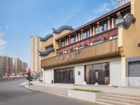 JI Hotel (Yichang Zigui Three Gorges Migration Museum) Hotels in Zigui