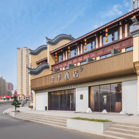 JI Hotel (Yichang Zigui Three Gorges Migration Museum)