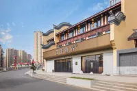 JI Hotel (Yichang Zigui Three Gorges Migration Museum)