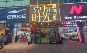 Kra Time Hotel (Guangzhou Nancun Banqiao Subway Station)