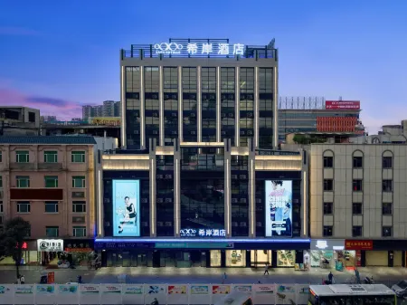 Xana Hotelle (Zhongshan Bus Terminal Fuhua Road Tianyue City Store)