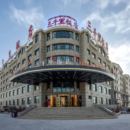 Three Thousand Miles Hotel(Guide County Bus Station Store)