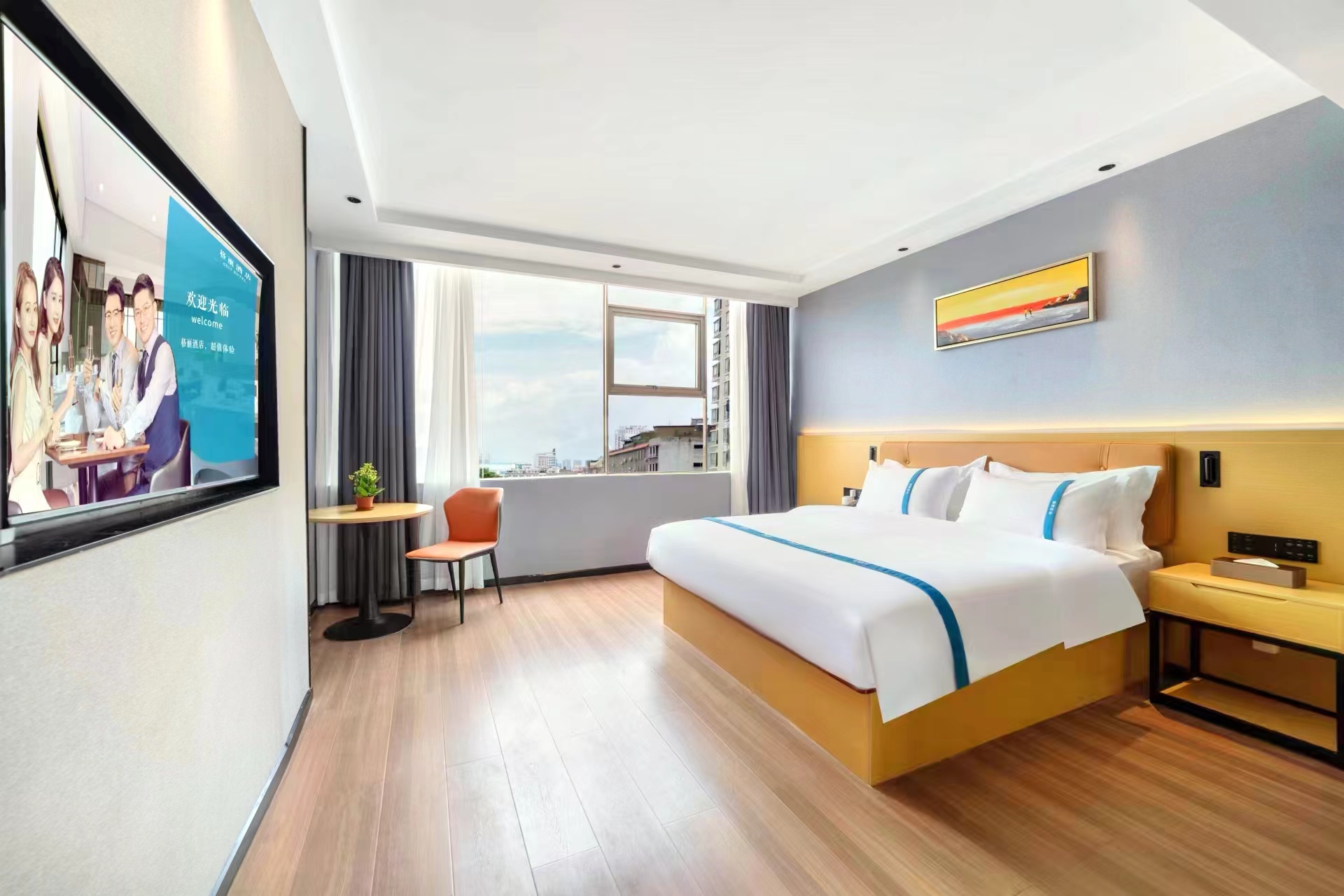 格麗智能高級大床房（靜謐空間+高清投屏+全身落地鏡）