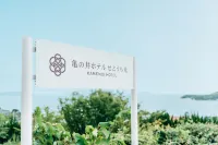 KAMENOI HOTEL SETOUCHI HIKARI Hotels in 