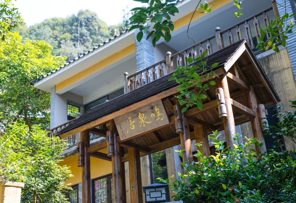 地派鸣泉居-四房两厅别墅-私家泡池-欢聚麻将桌