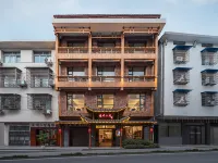 Louzhongxiaoge Inn (Zhangjiajie Wulingyuan National Scenic Spot Forest Park Store) Hotels in 