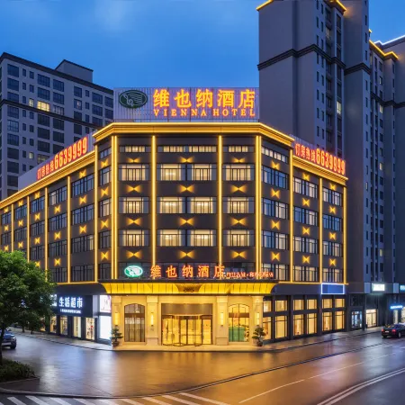 Vienna Hotel (Anhui Huangshan Shexian Ancient City, Hetai International City) Отели в г. Шэсянь