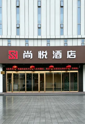 Shangyue Hotel (Huaibei Normal University Binhu Campus)