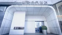 漫舎温泉ホテル 大連（東港商務区港湾広場地下鉄駅） のホテル