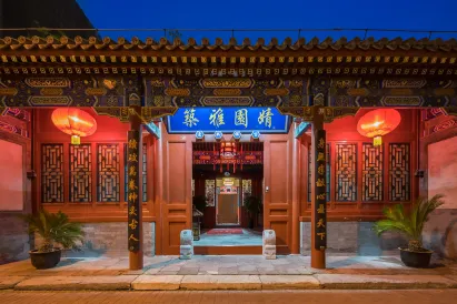 Jingyuan Courtyard Hotel