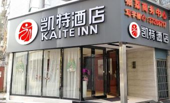 Kaite Hotel (Guangzhou Meihuayuan Metro Station)