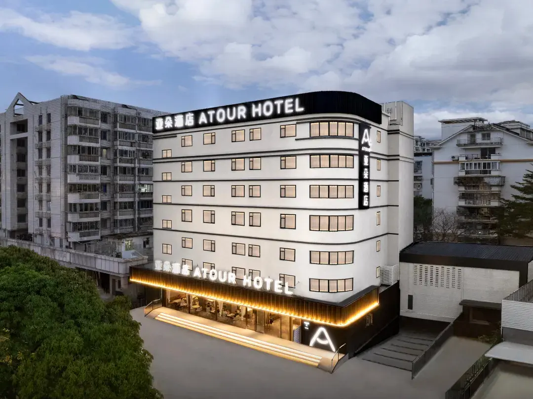 Atour Hotel, Fuzhou Financial Street Wanda Lianjiang Middle Road - Fuzhou