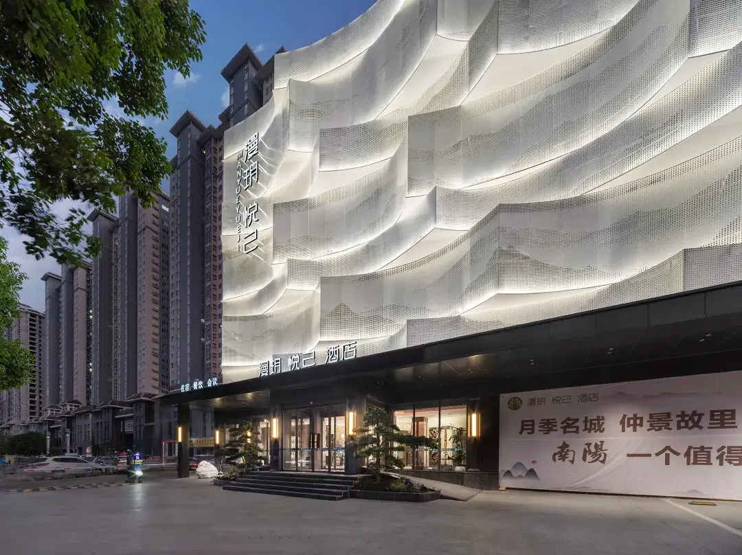 Nanyang Manyue Yueji Hotel - Nanyang