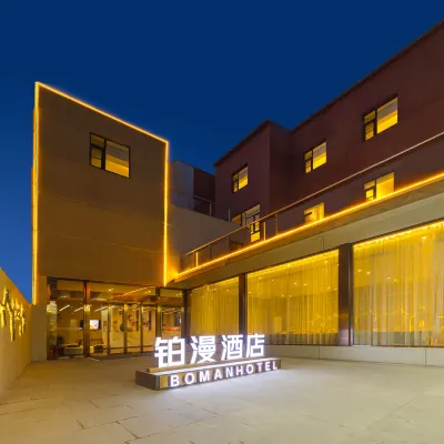 bomanjiudian Hotel dekat Baoding Botanical Garden