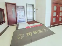Banlan Chinese Inn Hôtels à : Rushan
