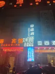 Ashe zhizhu Hotel