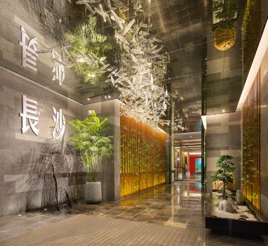 長沙五一廣場海逸·臻品酒店（省博物院店）