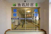 Yisu Qingju (Ningbo Wangchunqiao Subway Station)